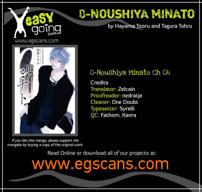 Page 1 Chapter 4 0-Noushiya Minato