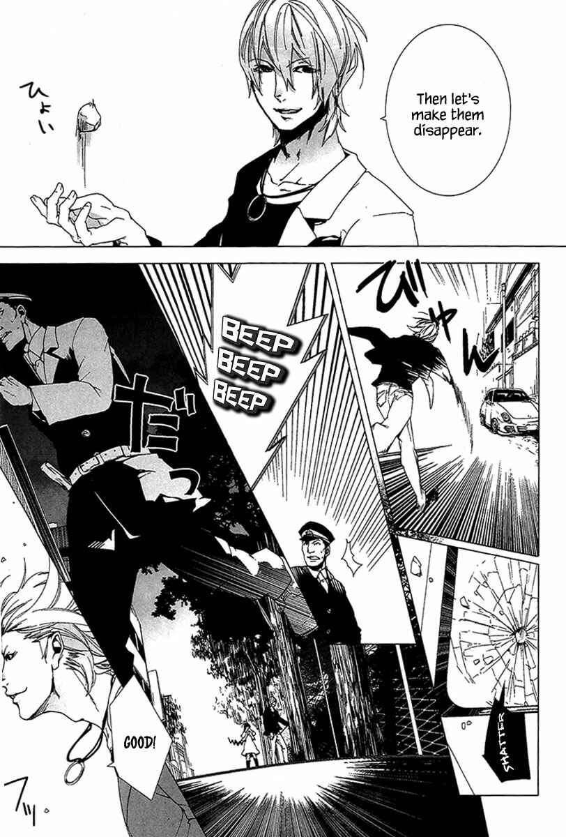 Page 12 Chapter 4 0-Noushiya Minato