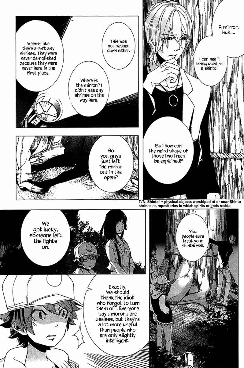 Page 17 Chapter 4 0-Noushiya Minato