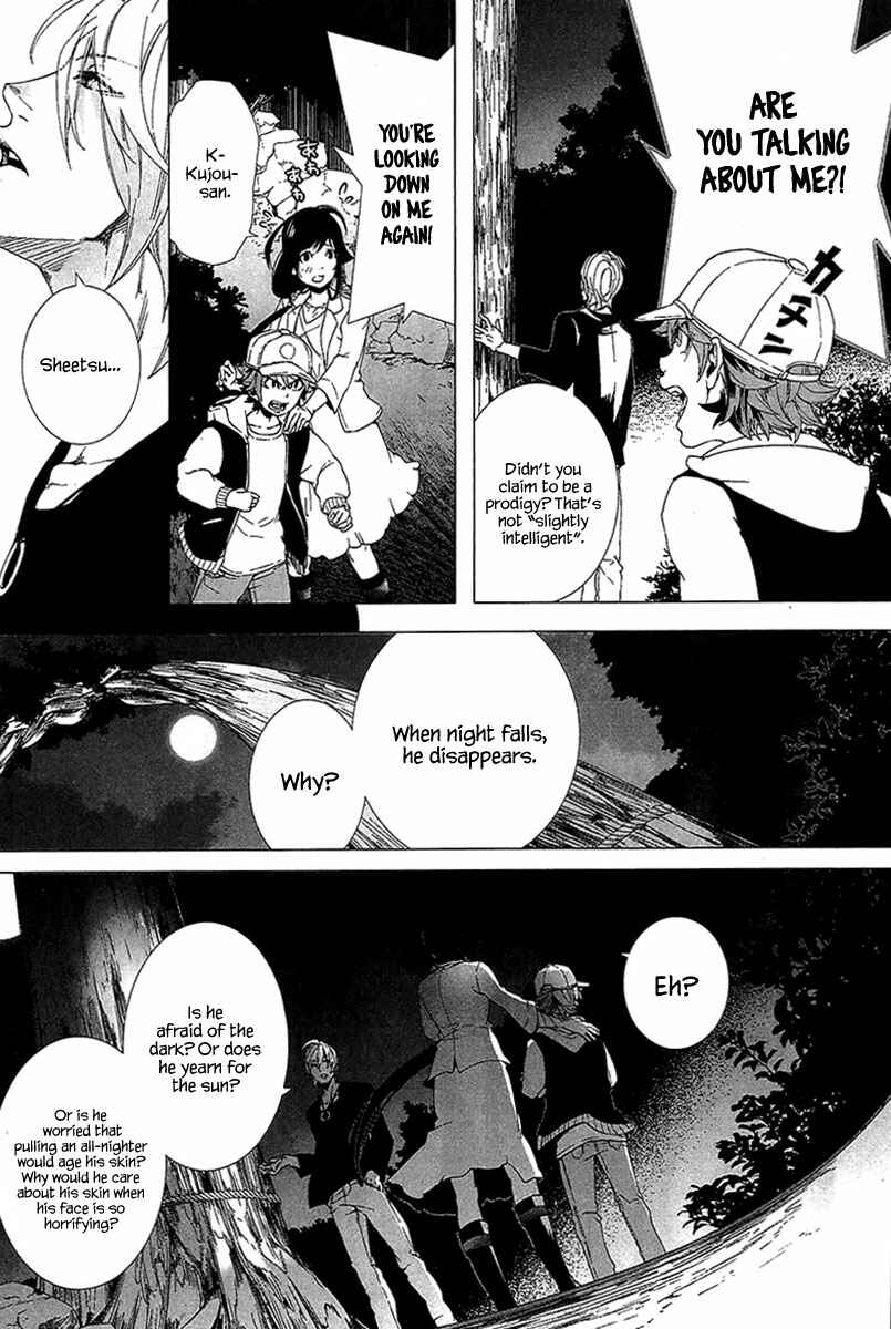 Page 18 Chapter 4 0-Noushiya Minato
