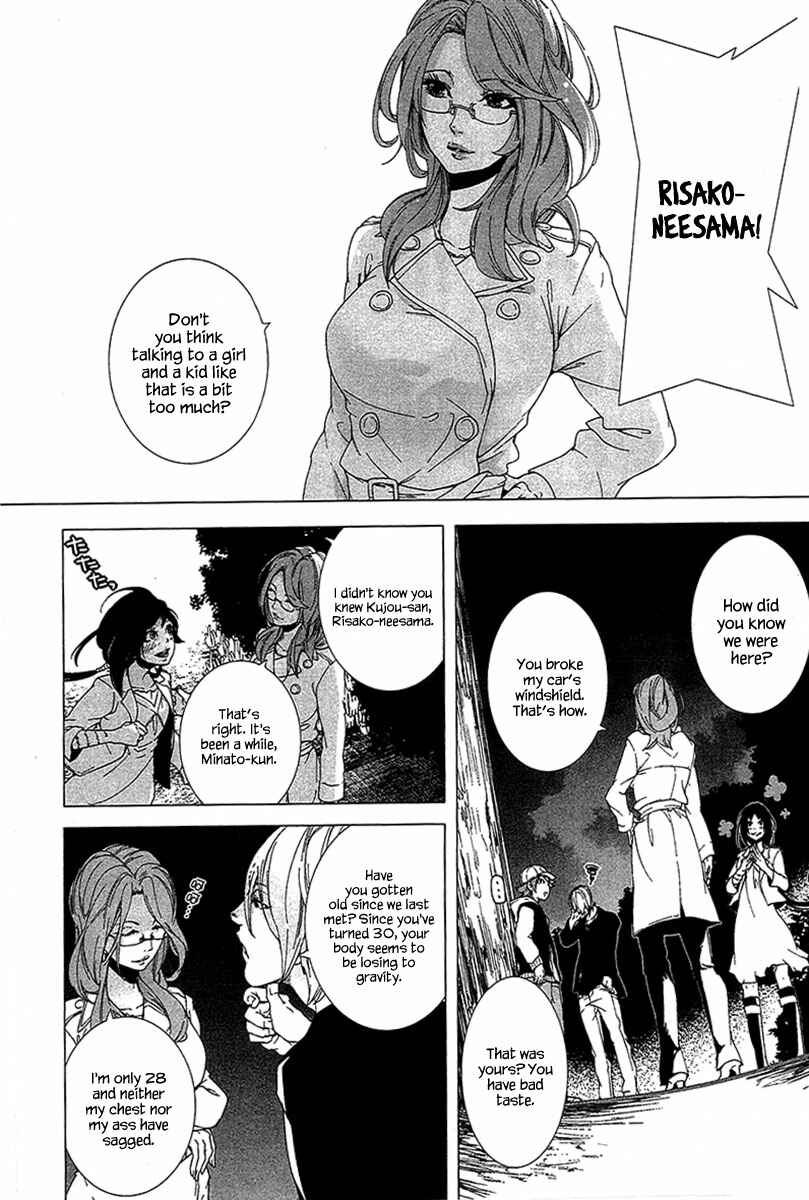 Page 21 Chapter 4 0-Noushiya Minato