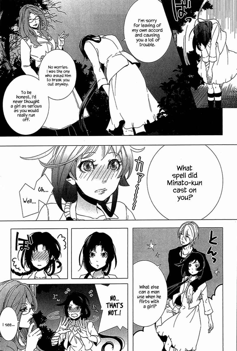 Page 26 Chapter 4 0-Noushiya Minato