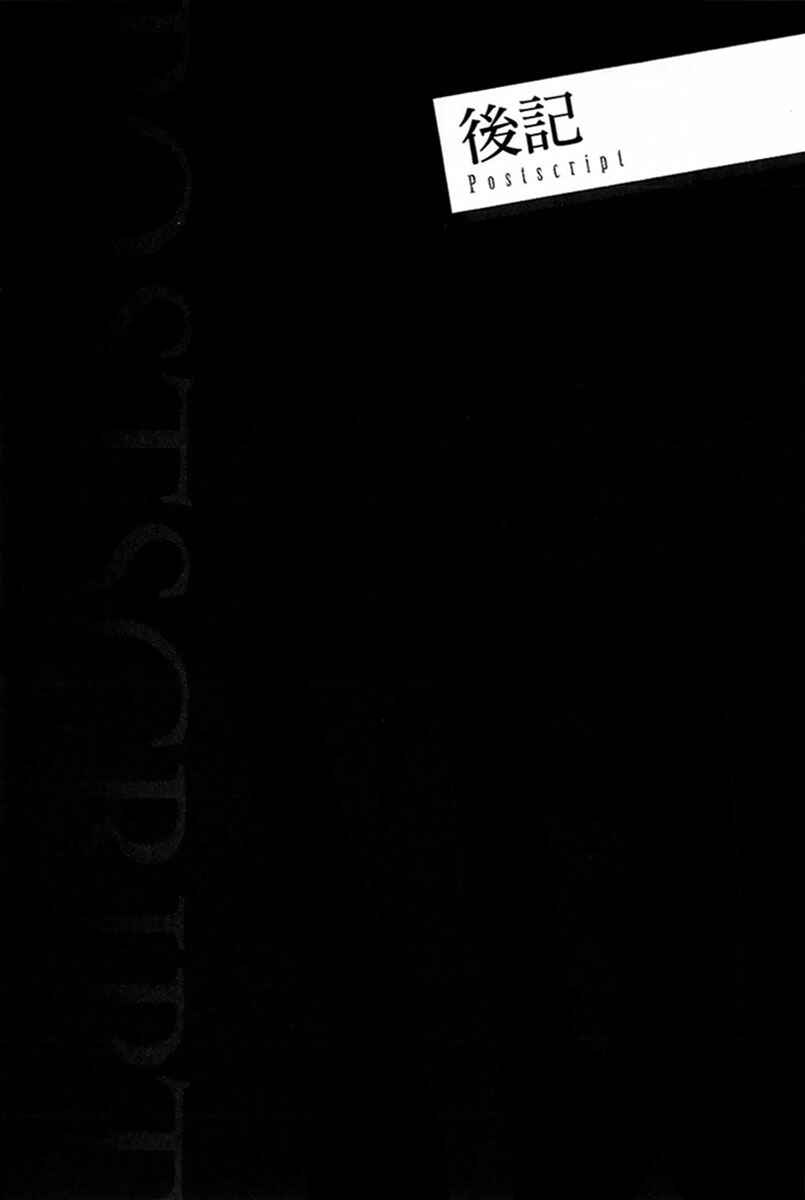 Page 31 Chapter 4 0-Noushiya Minato