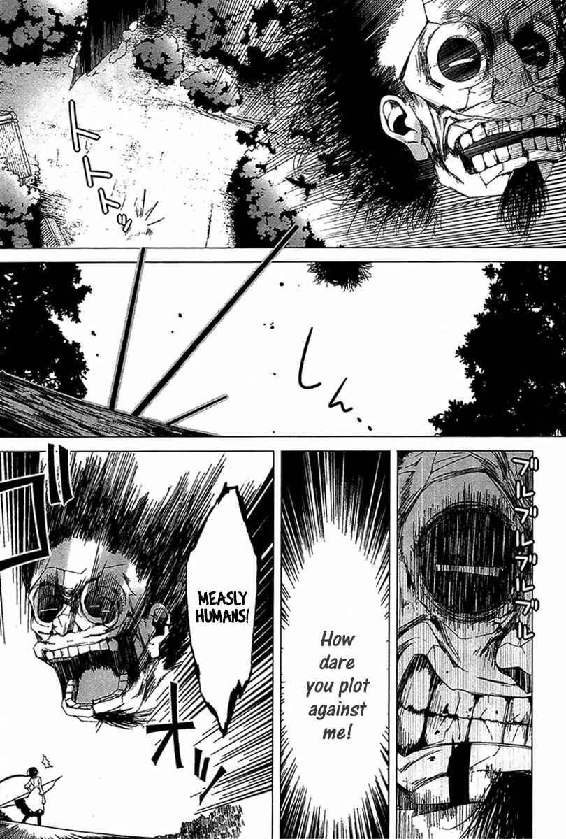 Page 4 Chapter 4 0-Noushiya Minato