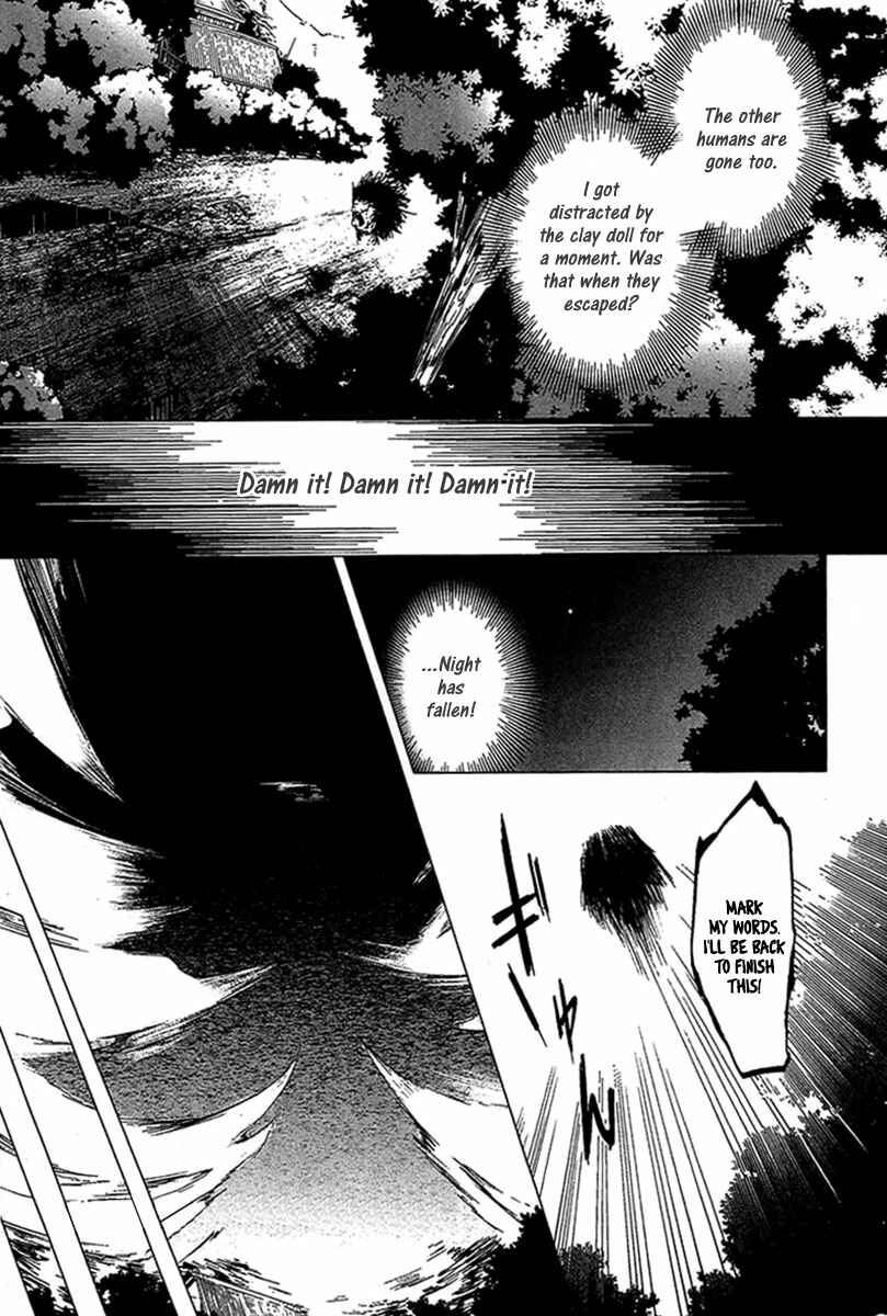 Page 6 Chapter 4 0-Noushiya Minato