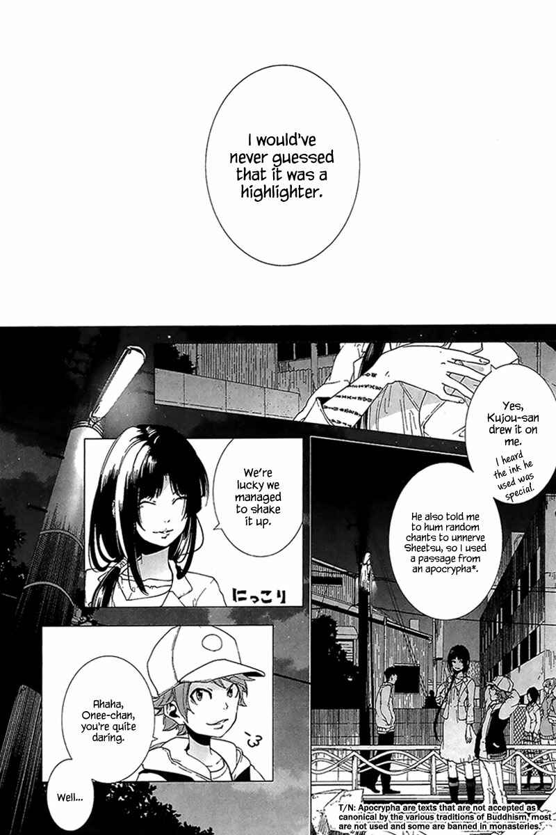 Page 7 Chapter 4 0-Noushiya Minato