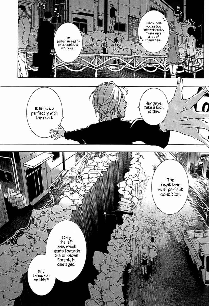 Page 9 Chapter 4 0-Noushiya Minato