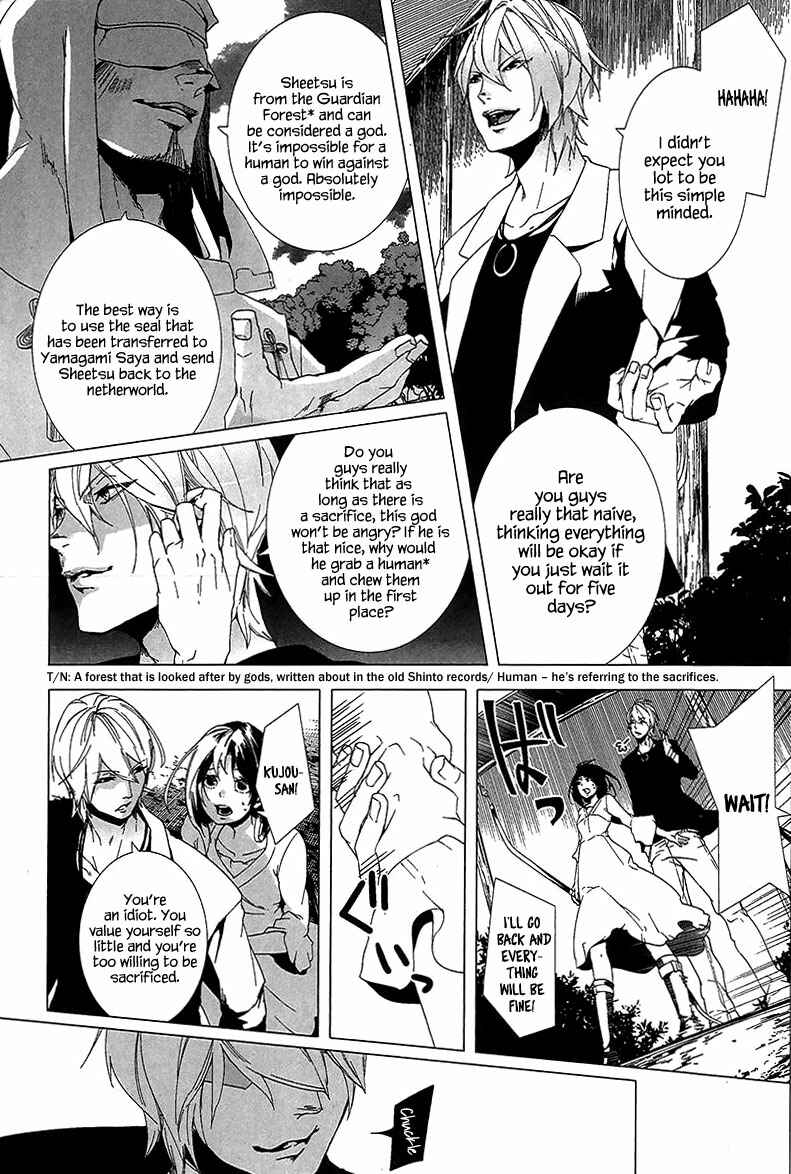 Page 11 Chapter 3 0-Noushiya Minato