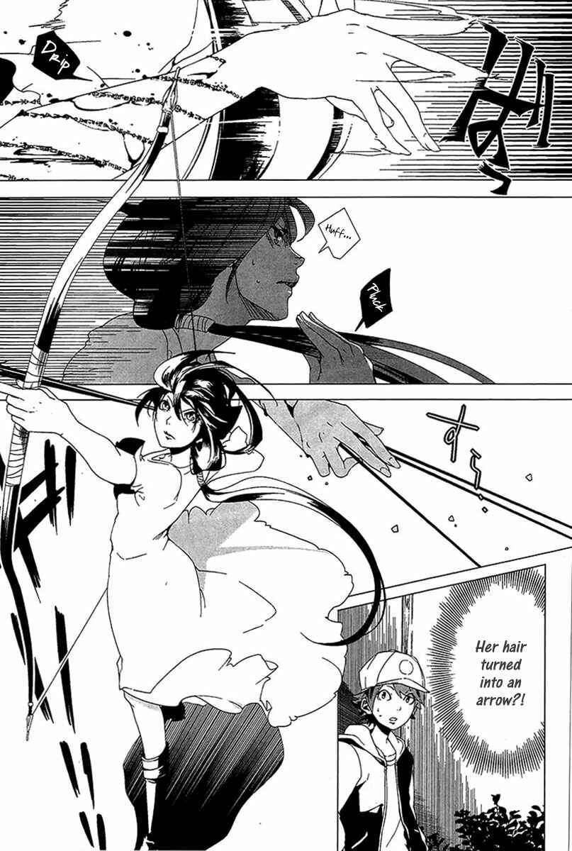 Page 14 Chapter 3 0-Noushiya Minato