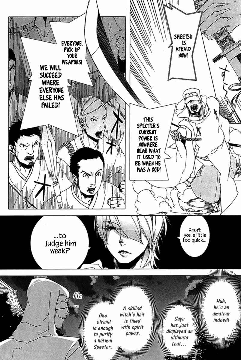 Page 17 Chapter 3 0-Noushiya Minato