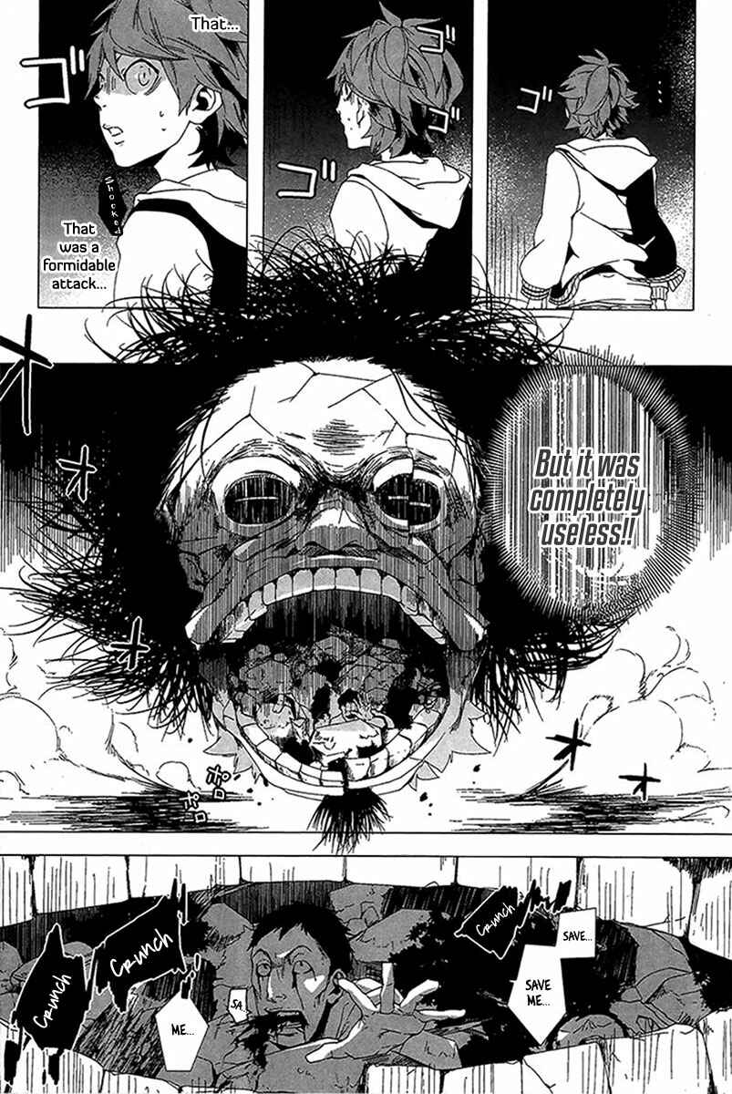 Page 22 Chapter 3 0-Noushiya Minato