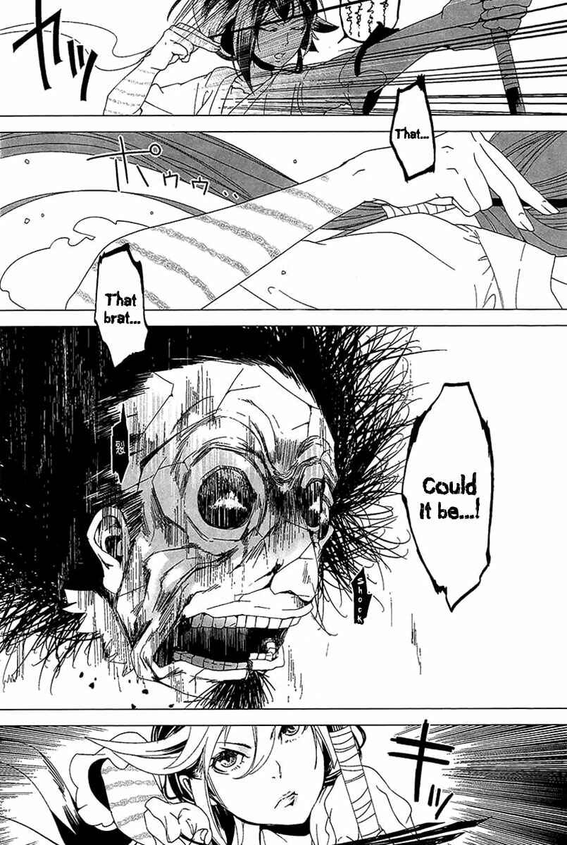Page 26 Chapter 3 0-Noushiya Minato
