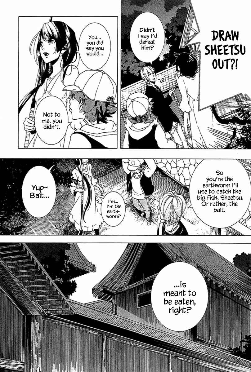 Page 7 Chapter 3 0-Noushiya Minato