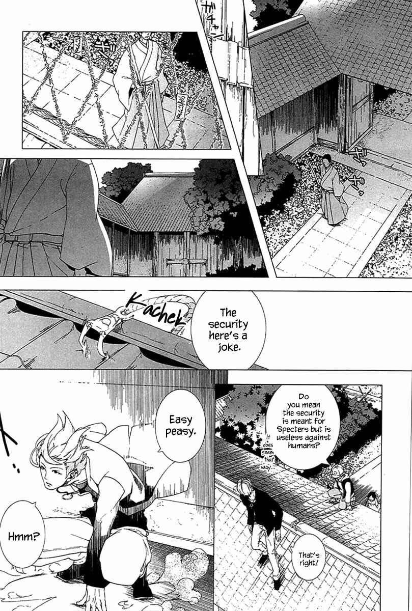 Page 8 Chapter 3 0-Noushiya Minato