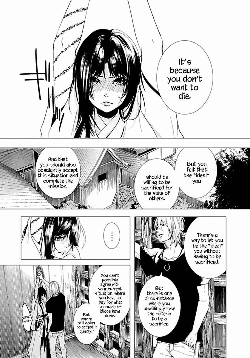 Page 13 Chapter 2 0-Noushiya Minato