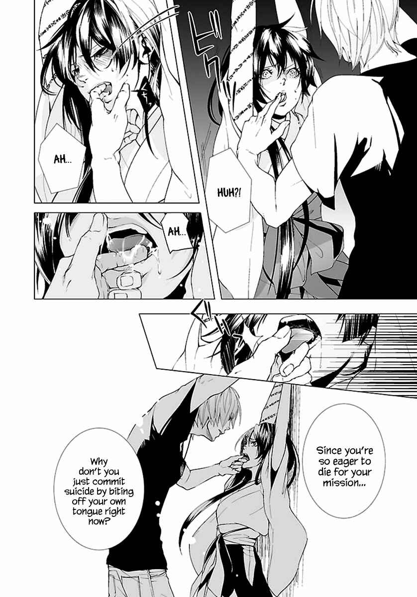 Page 15 Chapter 2 0-Noushiya Minato
