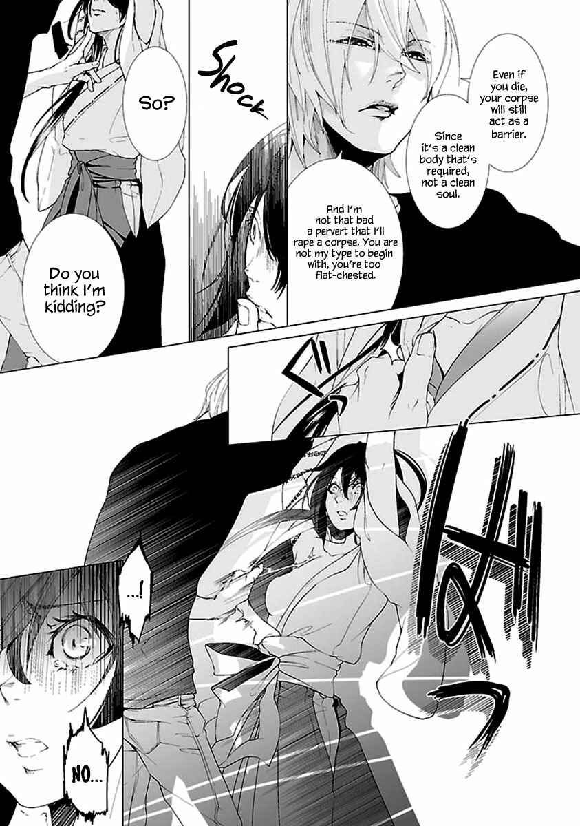 Page 16 Chapter 2 0-Noushiya Minato