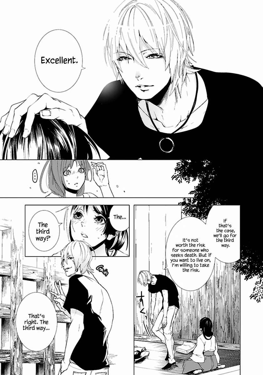 Page 20 Chapter 2 0-Noushiya Minato