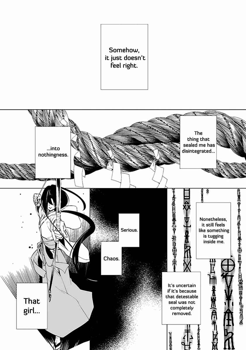 Page 23 Chapter 2 0-Noushiya Minato