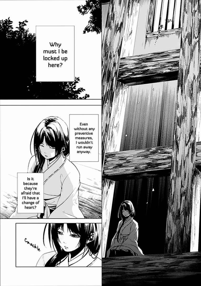 Page 3 Chapter 2 0-Noushiya Minato