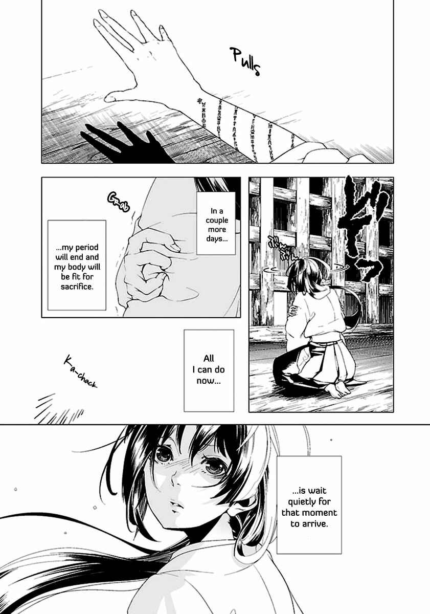 Page 4 Chapter 2 0-Noushiya Minato