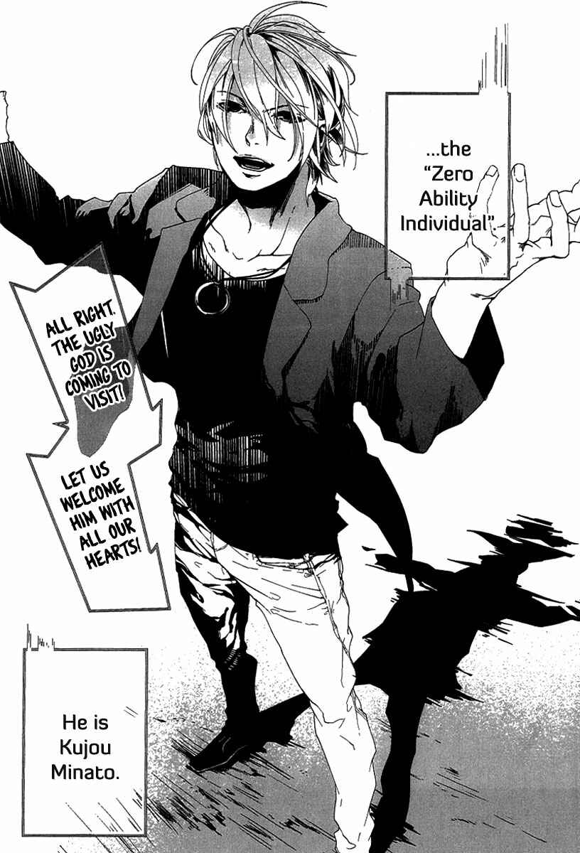 Page 10 Chapter 0 0-Noushiya Minato