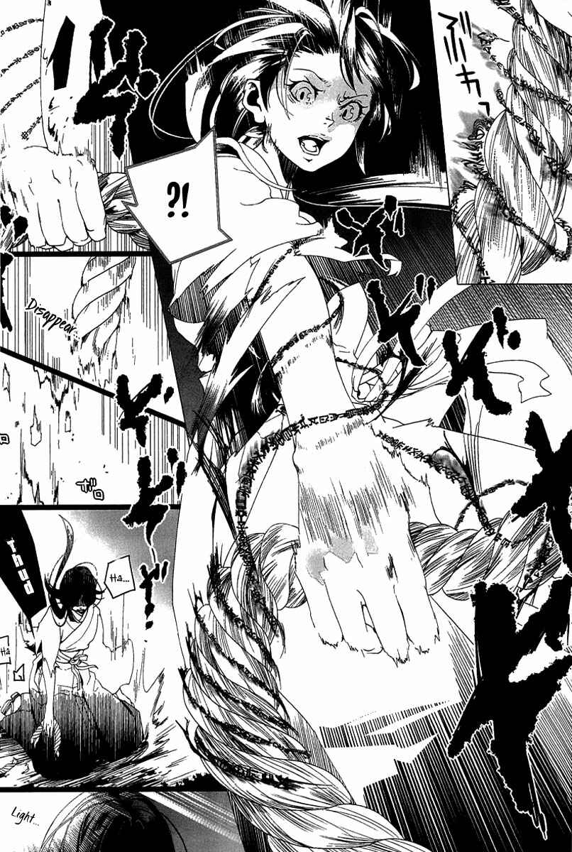 Page 18 Chapter 0 0-Noushiya Minato