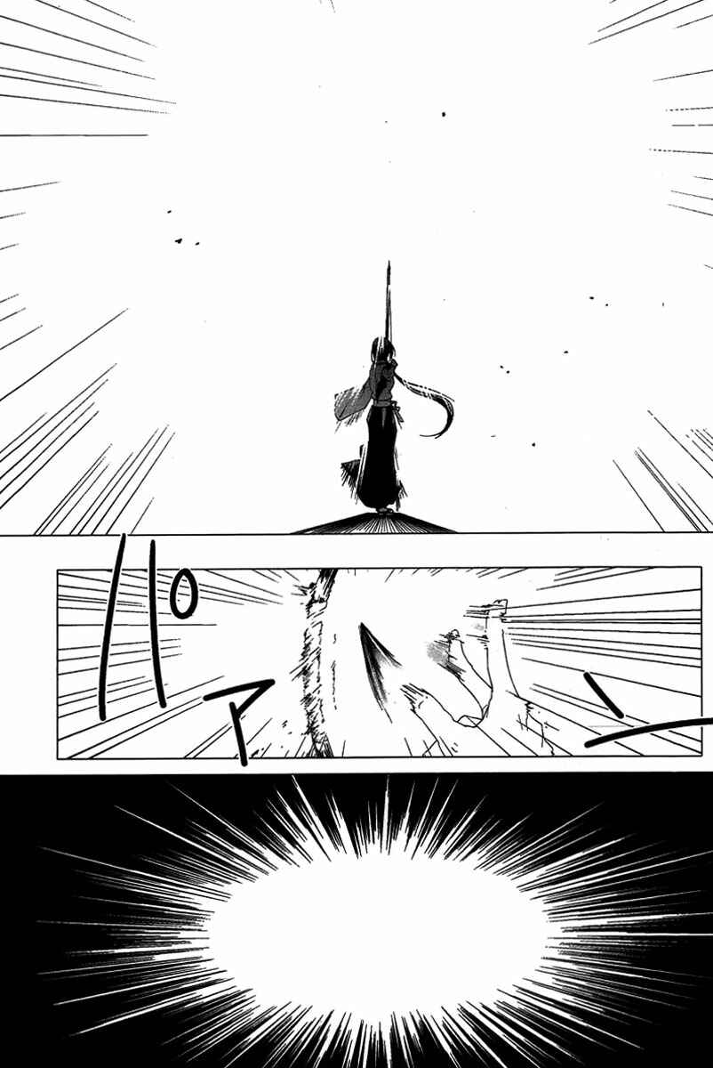 Page 21 Chapter 0 0-Noushiya Minato