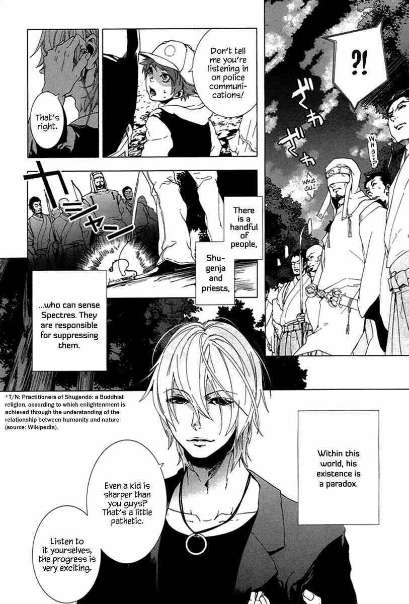 Page 7 Chapter 0 0-Noushiya Minato