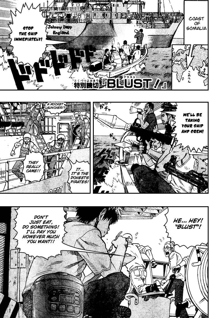 Page 1 Chapter Unknown_e8ab Blust!
