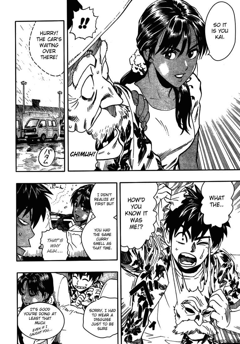 Page 15 Chapter Unknown_e8ab Blust!