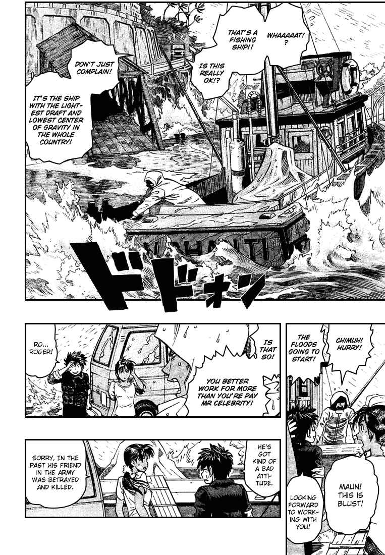 Page 19 Chapter Unknown_e8ab Blust!