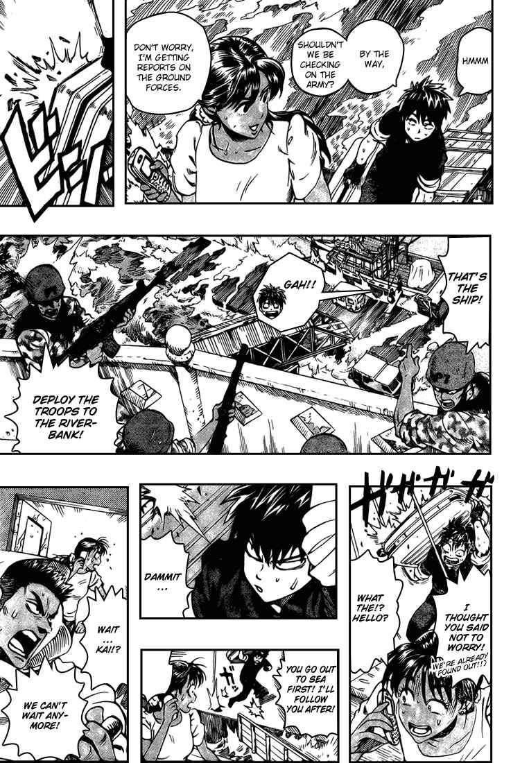 Page 20 Chapter Unknown_e8ab Blust!