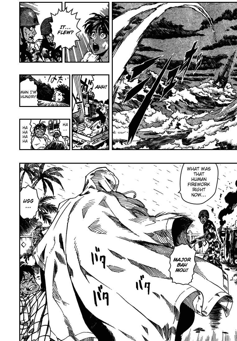 Page 23 Chapter Unknown_e8ab Blust!
