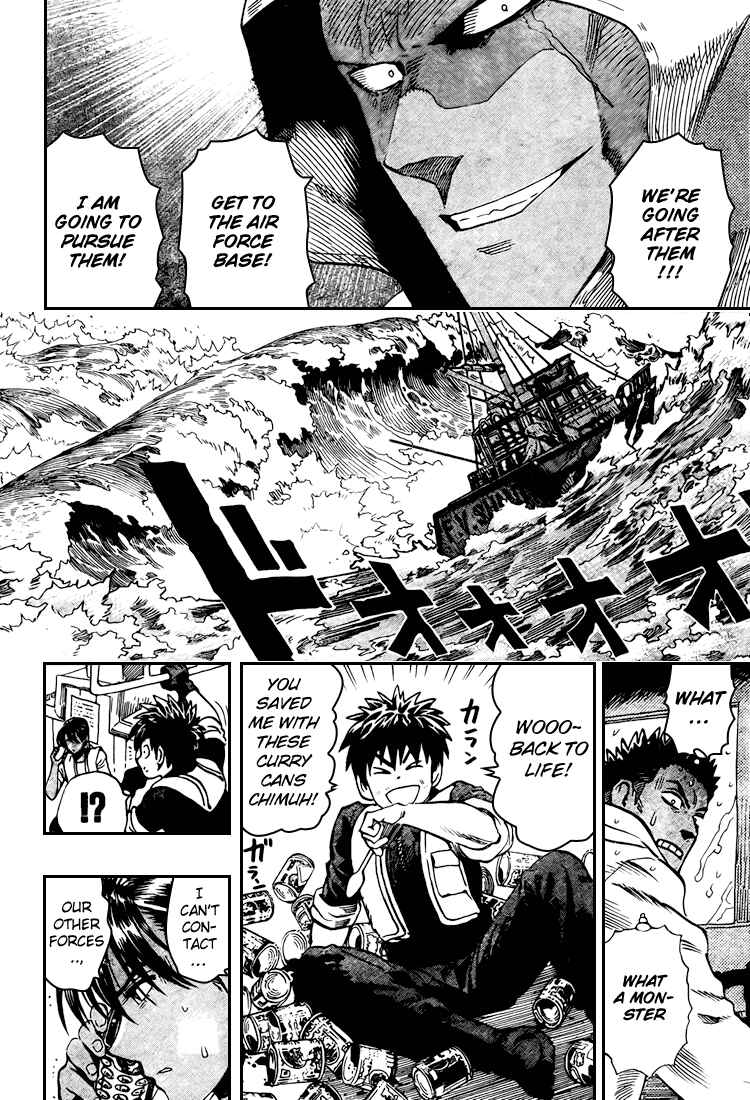 Page 25 Chapter Unknown_e8ab Blust!