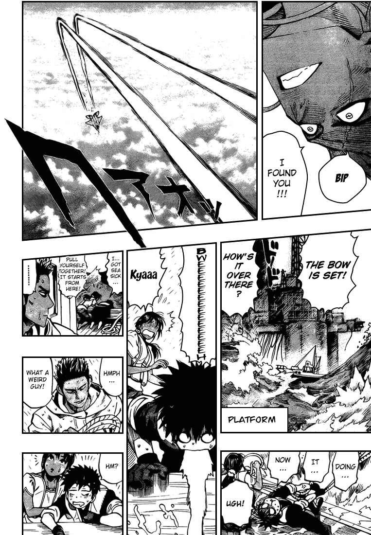 Page 31 Chapter Unknown_e8ab Blust!