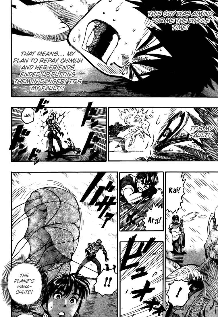 Page 41 Chapter Unknown_e8ab Blust!