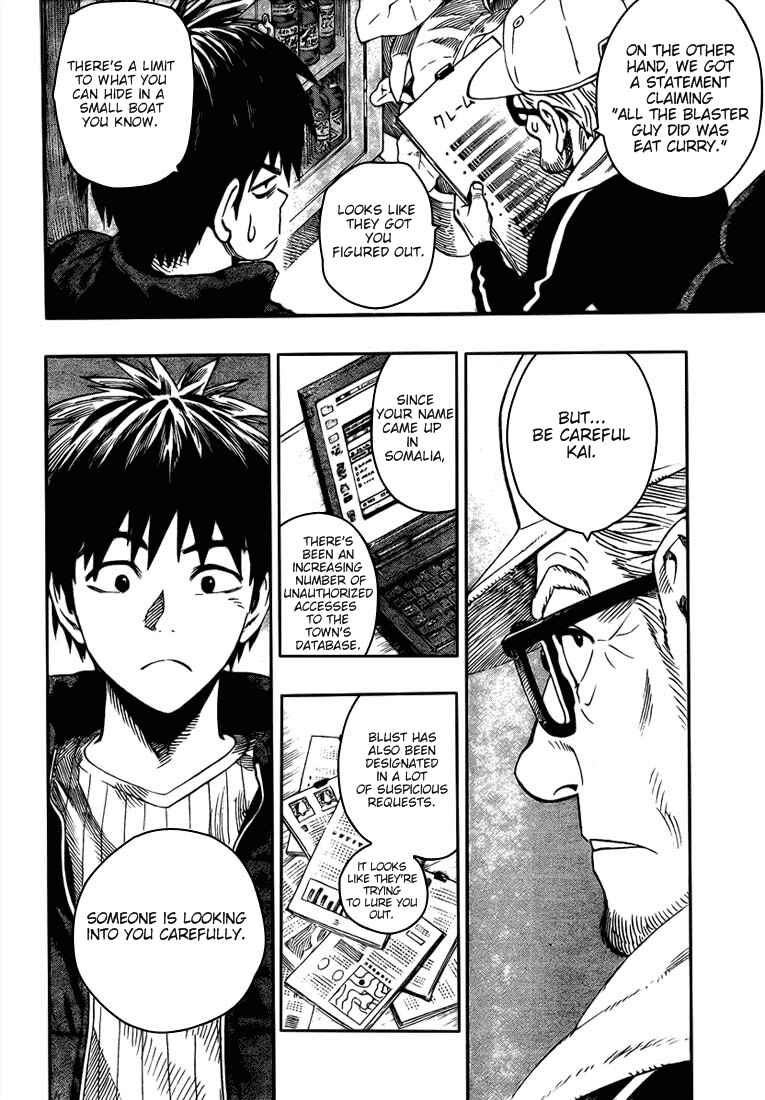 Page 7 Chapter Unknown_e8ab Blust!