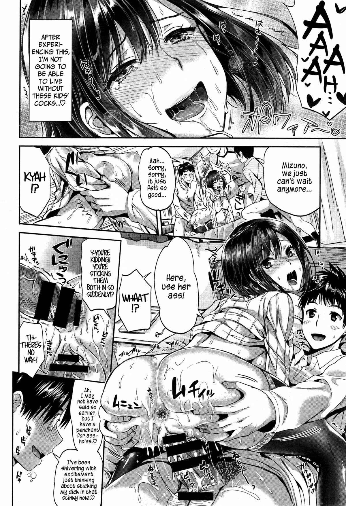 Page 19 Chapter 3 Seikousai