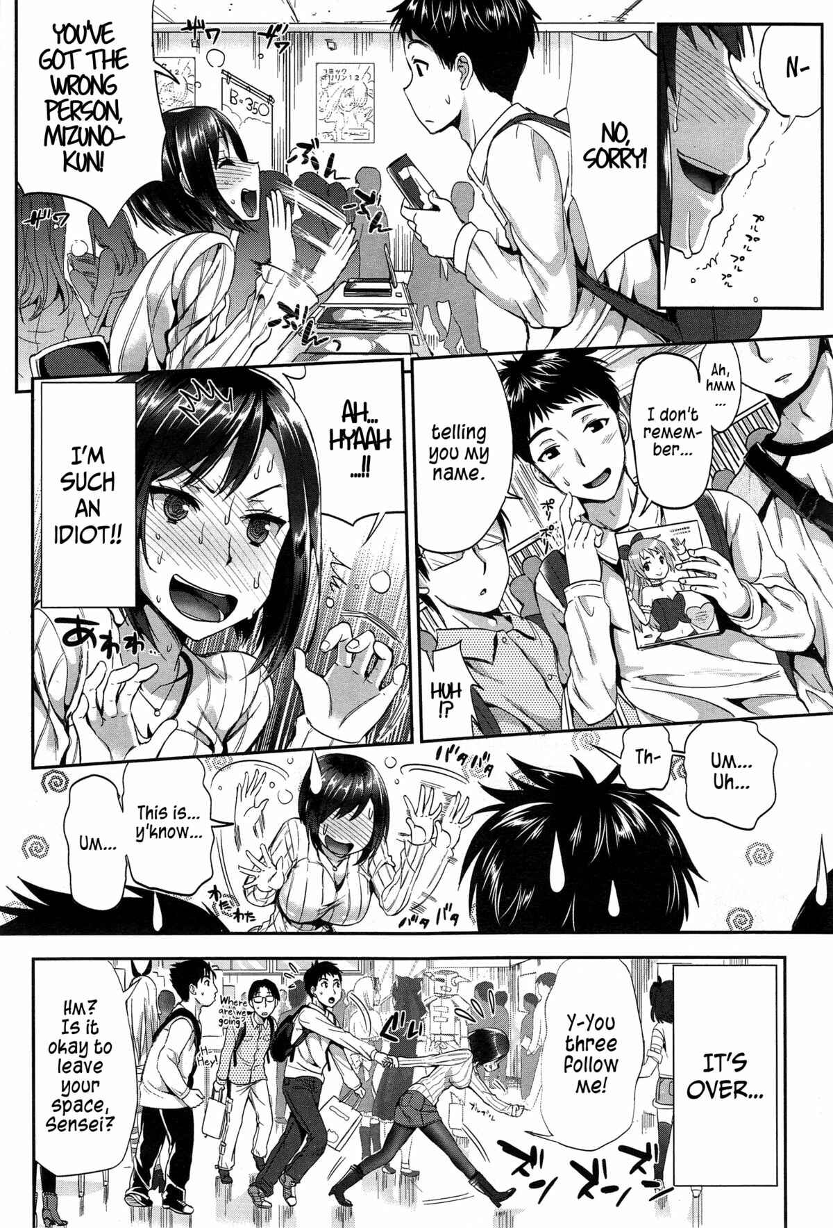Page 2 Chapter 3 Seikousai