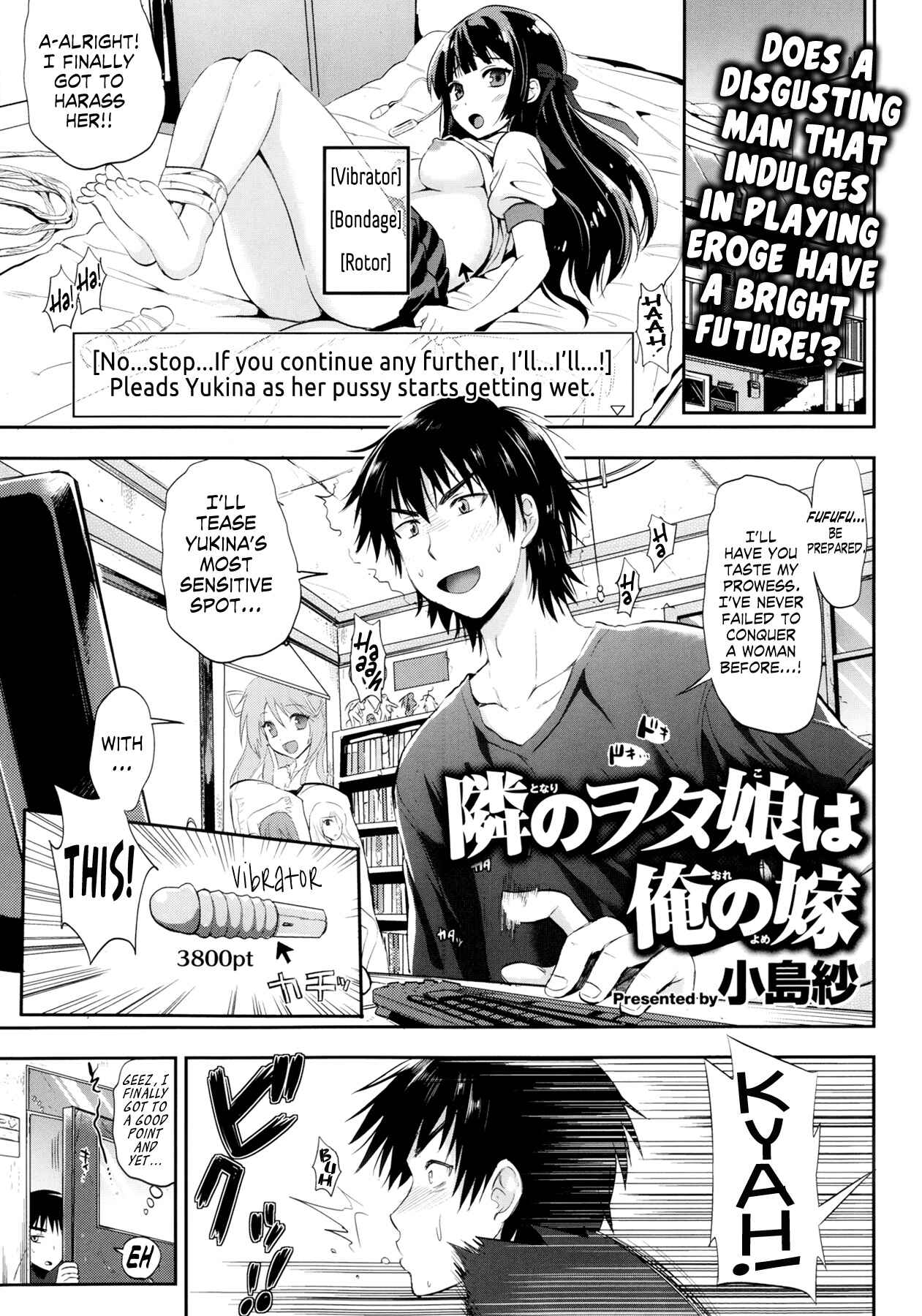 Page 1 Chapter 4 Seikousai
