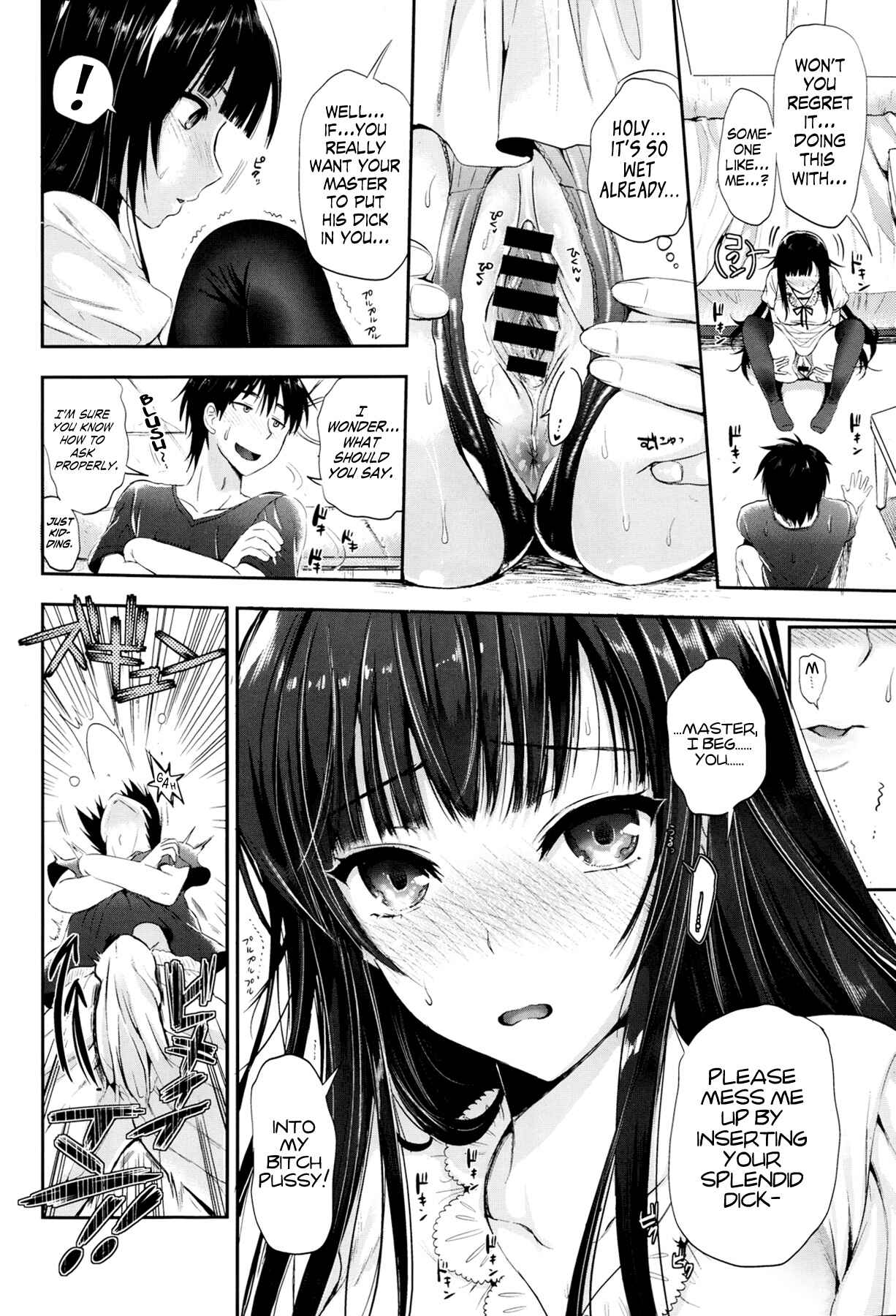 Page 12 Chapter 4 Seikousai
