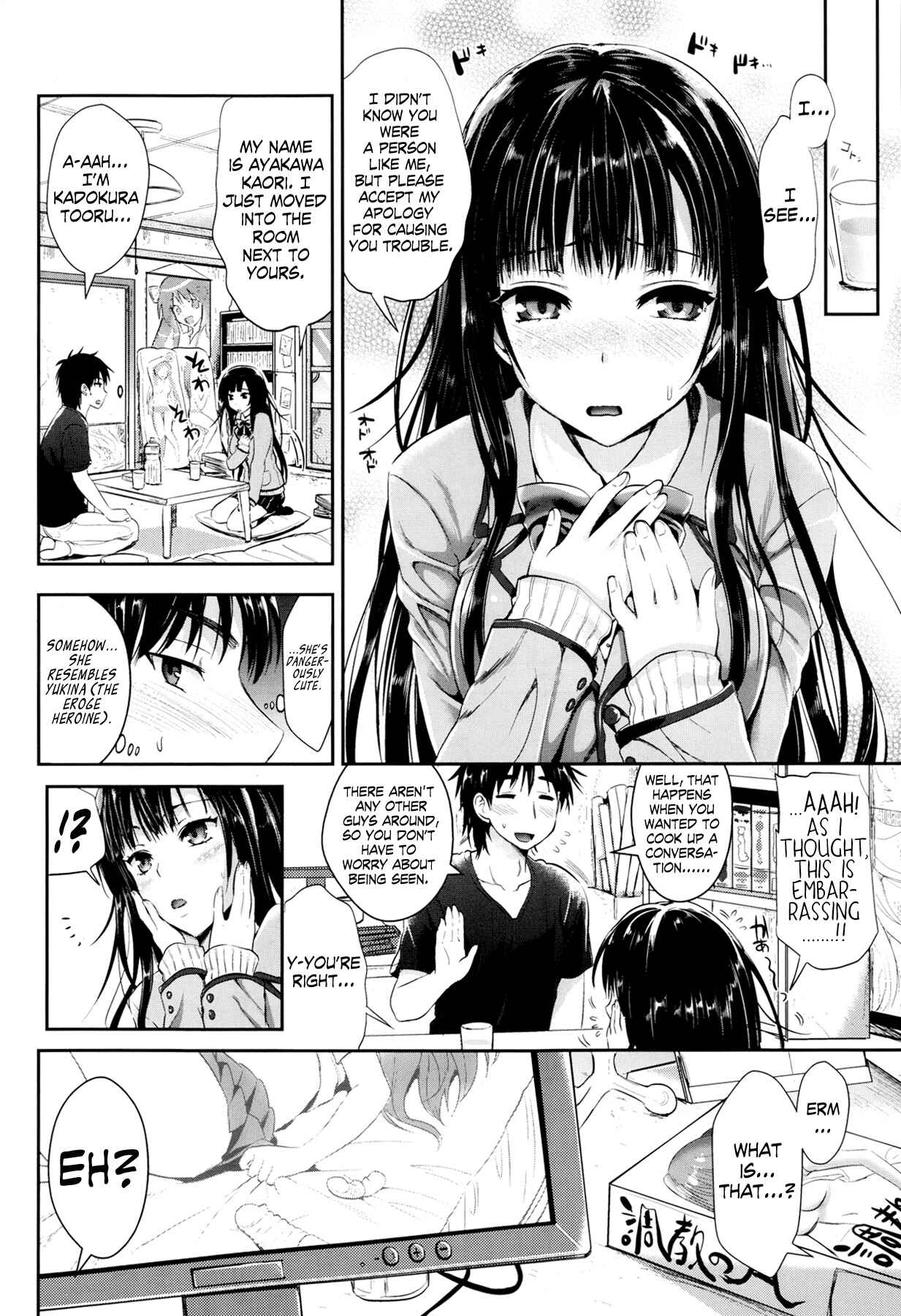 Page 4 Chapter 4 Seikousai