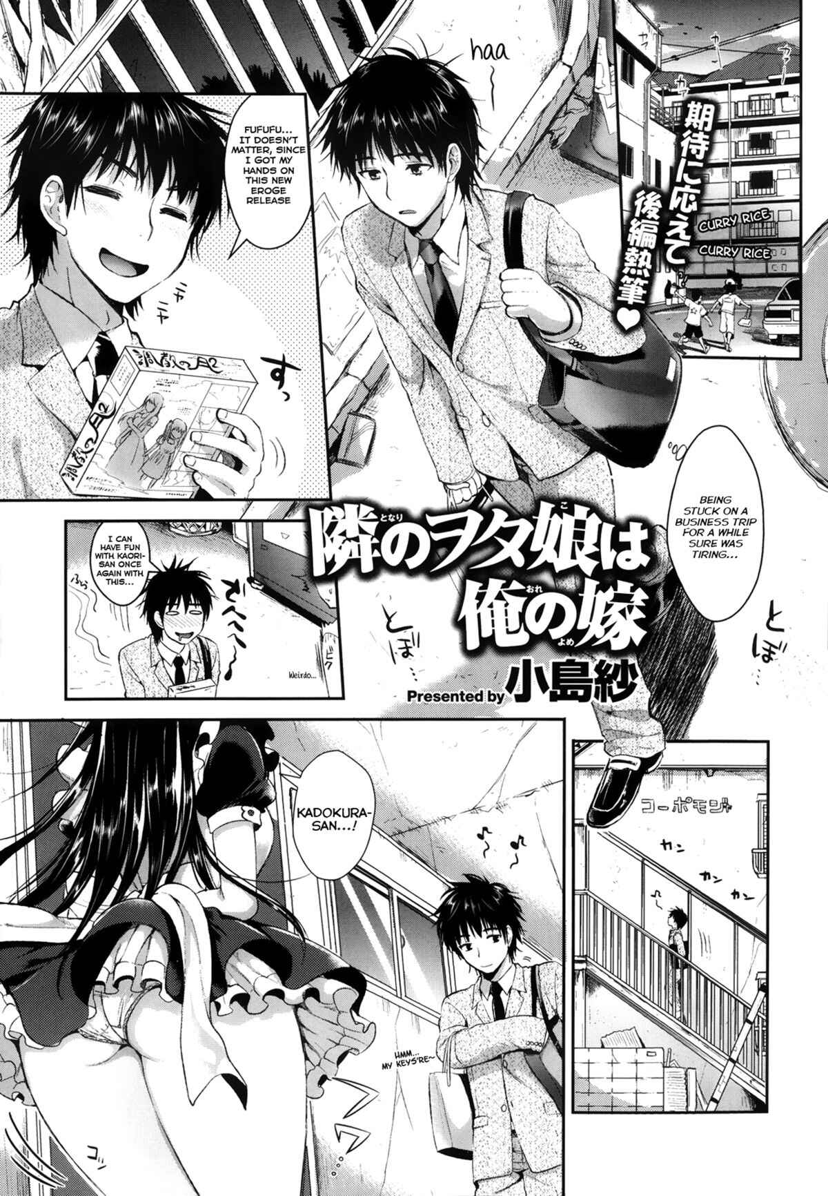 Page 1 Chapter 5 Seikousai