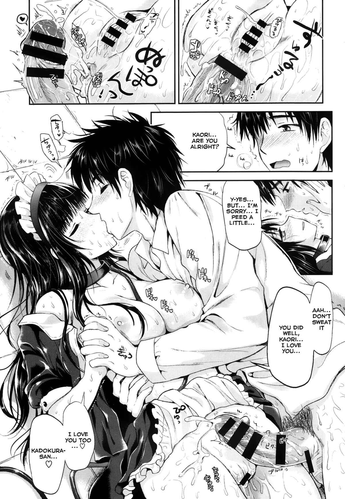 Page 23 Chapter 5 Seikousai