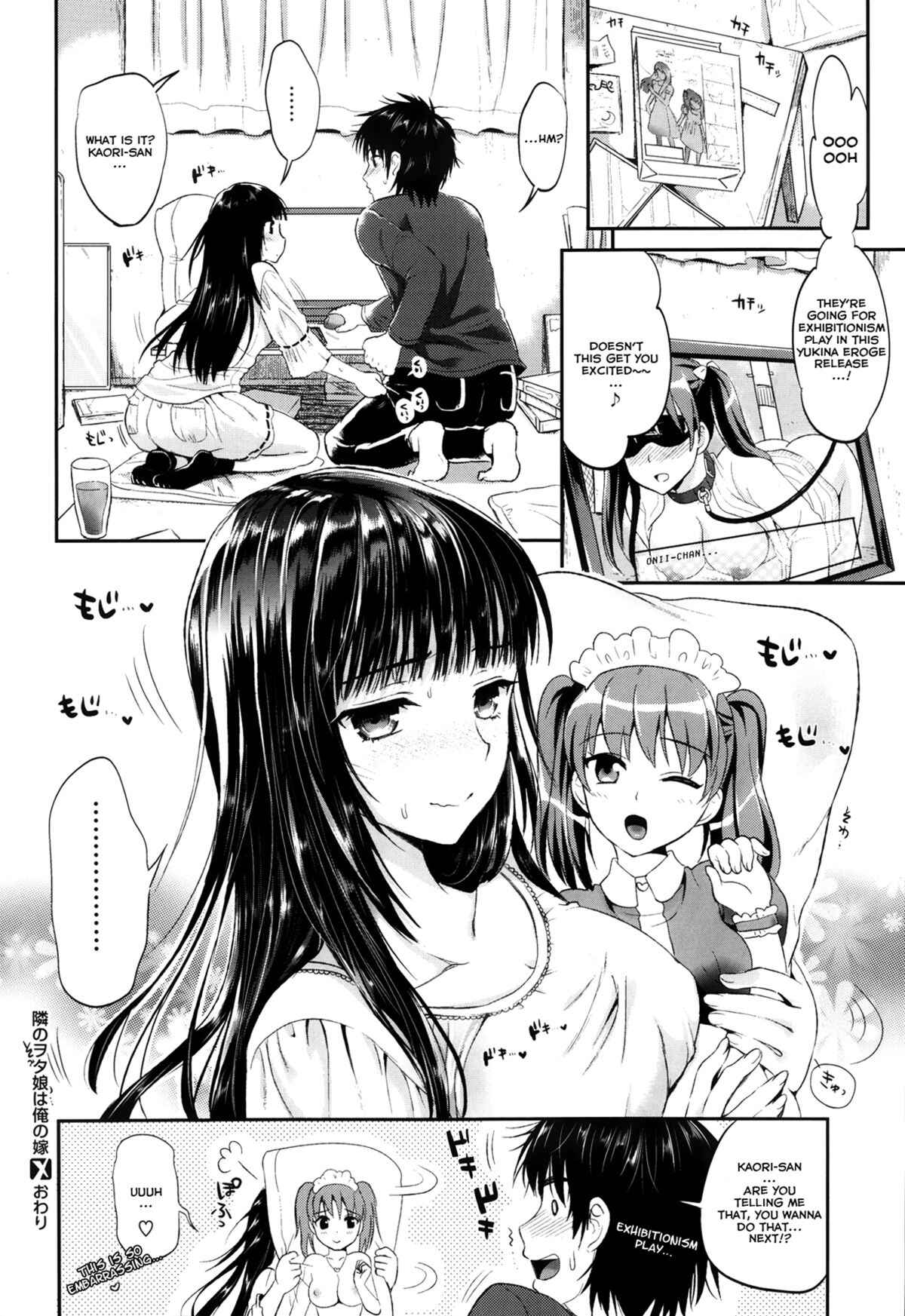 Page 24 Chapter 5 Seikousai