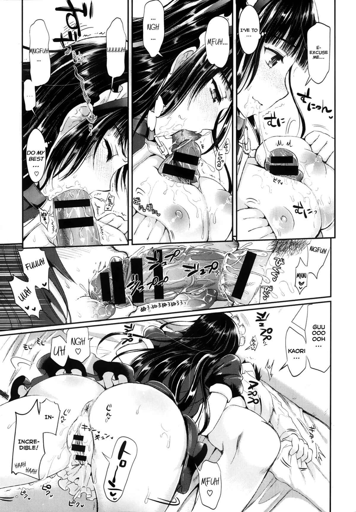 Page 9 Chapter 5 Seikousai