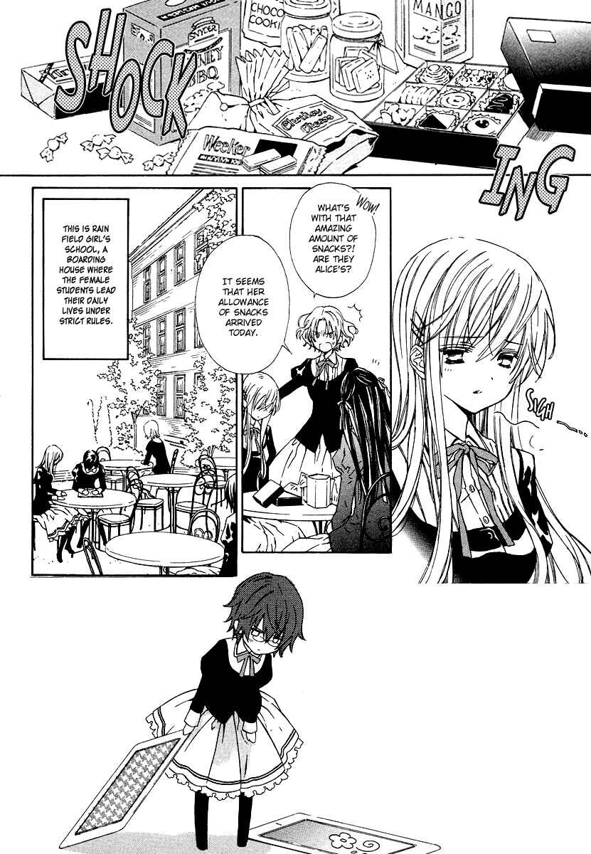Page 4 Chapter 3 Raspberry Field no Majo