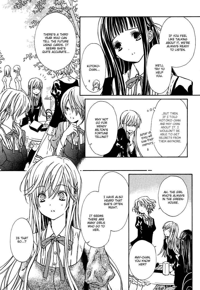 Page 7 Chapter 3 Raspberry Field no Majo