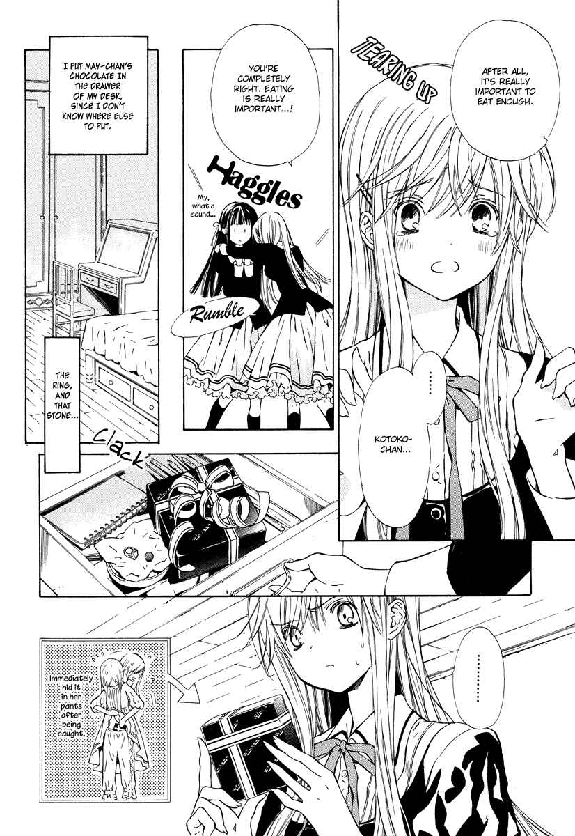 Page 20 Chapter 2 Raspberry Field no Majo
